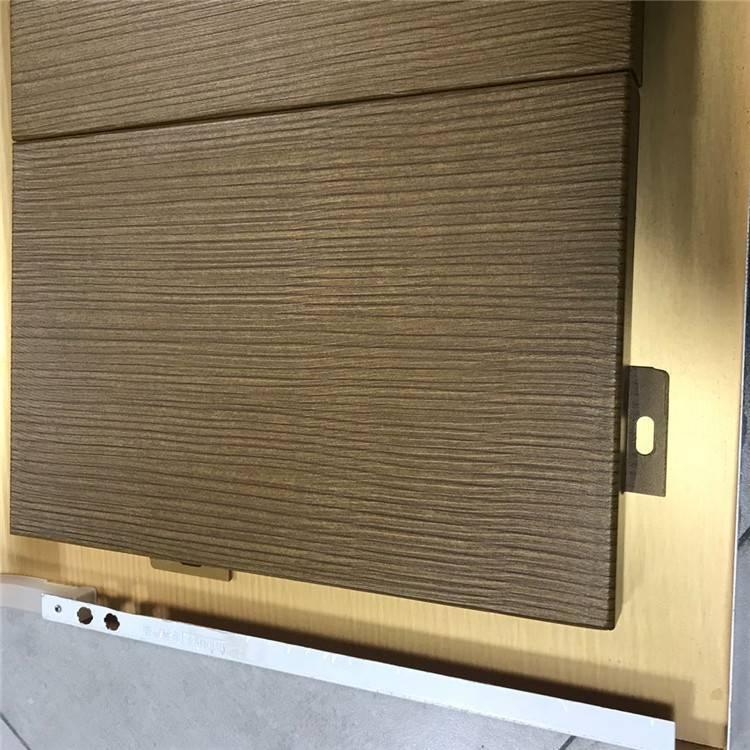 木紋拉絲鋁單板